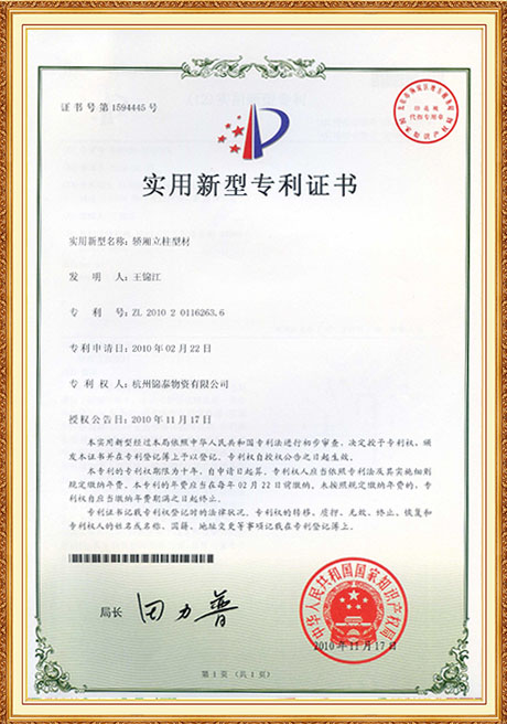 Certificate Of Honor