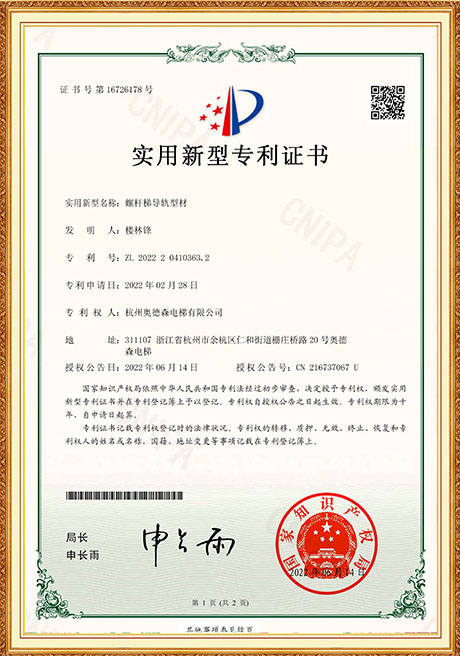 Certificate Of Honor