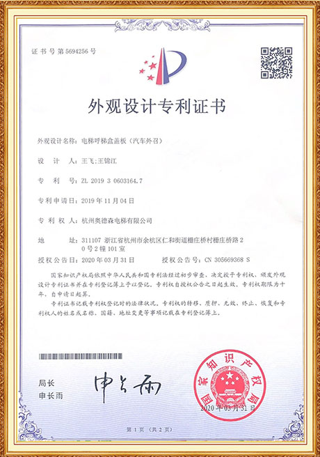 Certificate Of Honor