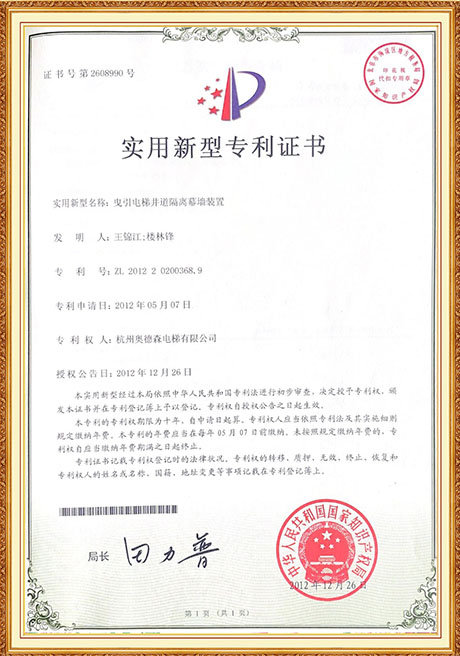 Certificate Of Honor