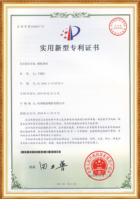 Certificate Of Honor