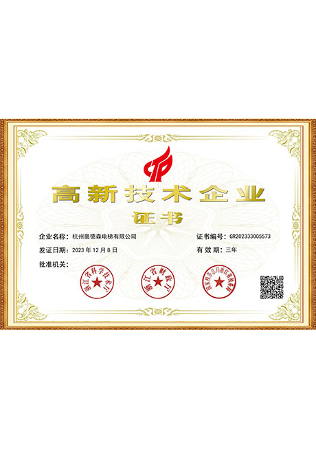 Certificate Of Honor