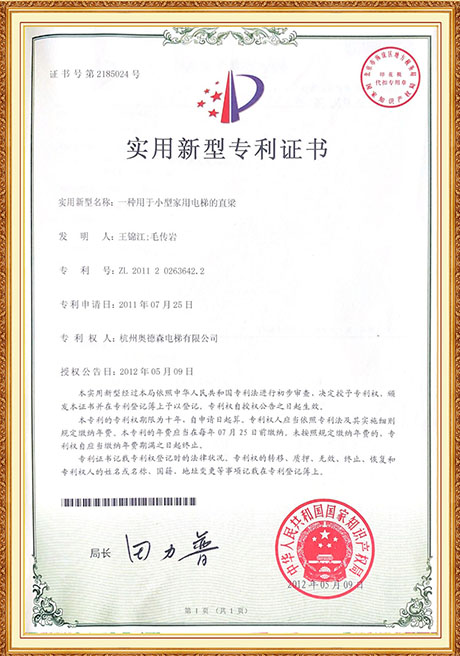 Certificate Of Honor