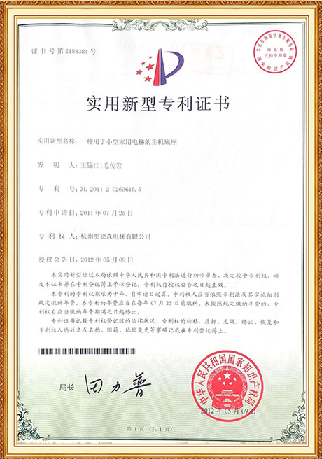 Certificate Of Honor