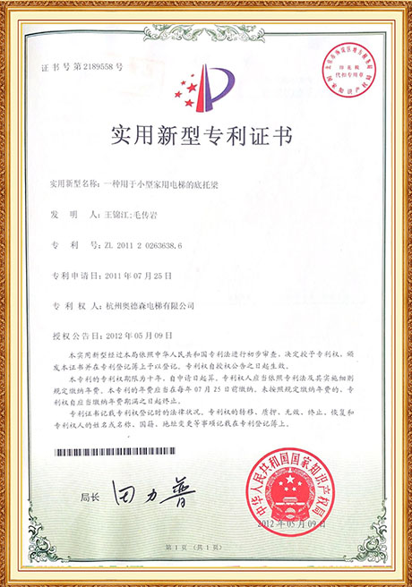 Certificate Of Honor