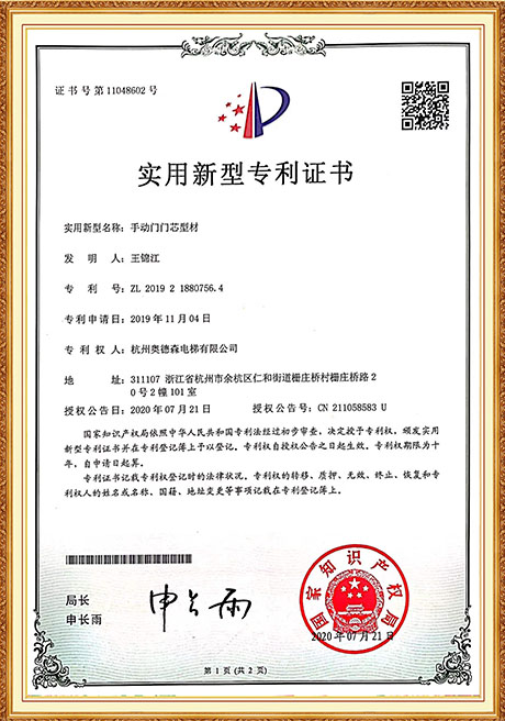 Certificate Of Honor