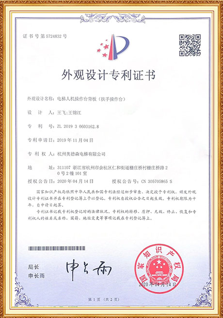 Certificate Of Honor