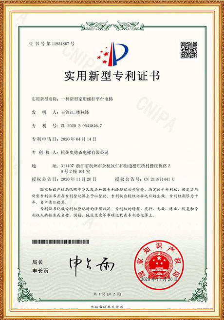 Certificate Of Honor