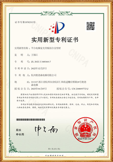 Certificate Of Honor