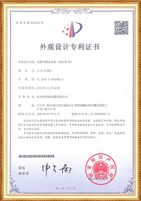 Certificate Of Honor