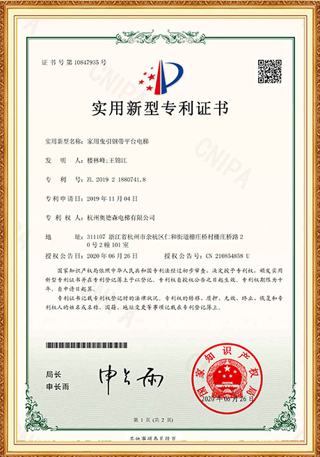 Certificate Of Honor