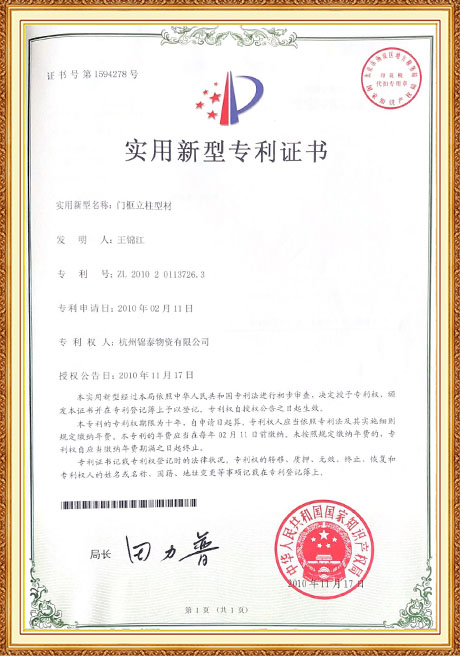 Certificate Of Honor