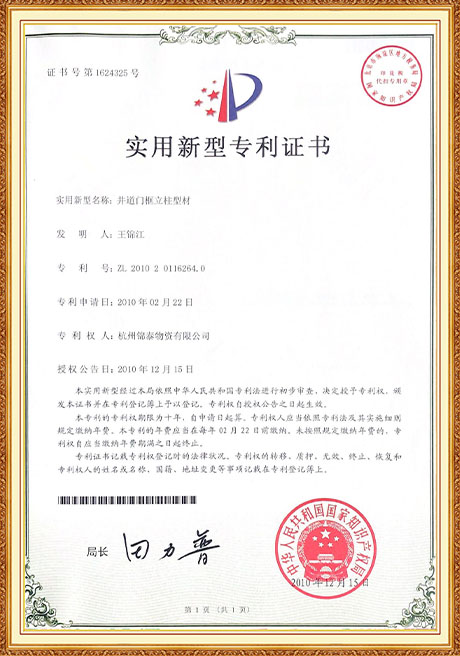 Certificate Of Honor