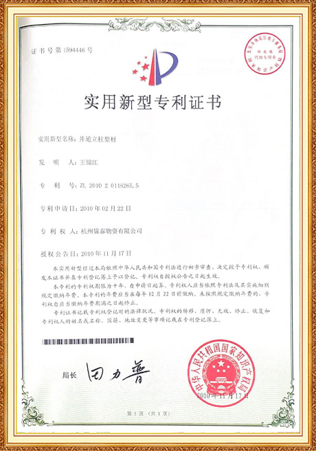 Certificate Of Honor